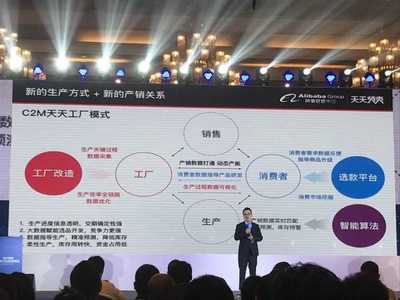 淘寶天天特賣如何破解百大產業帶互聯網銷售困局